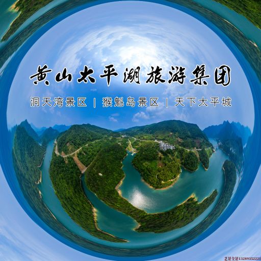 海陵720全景拍摄