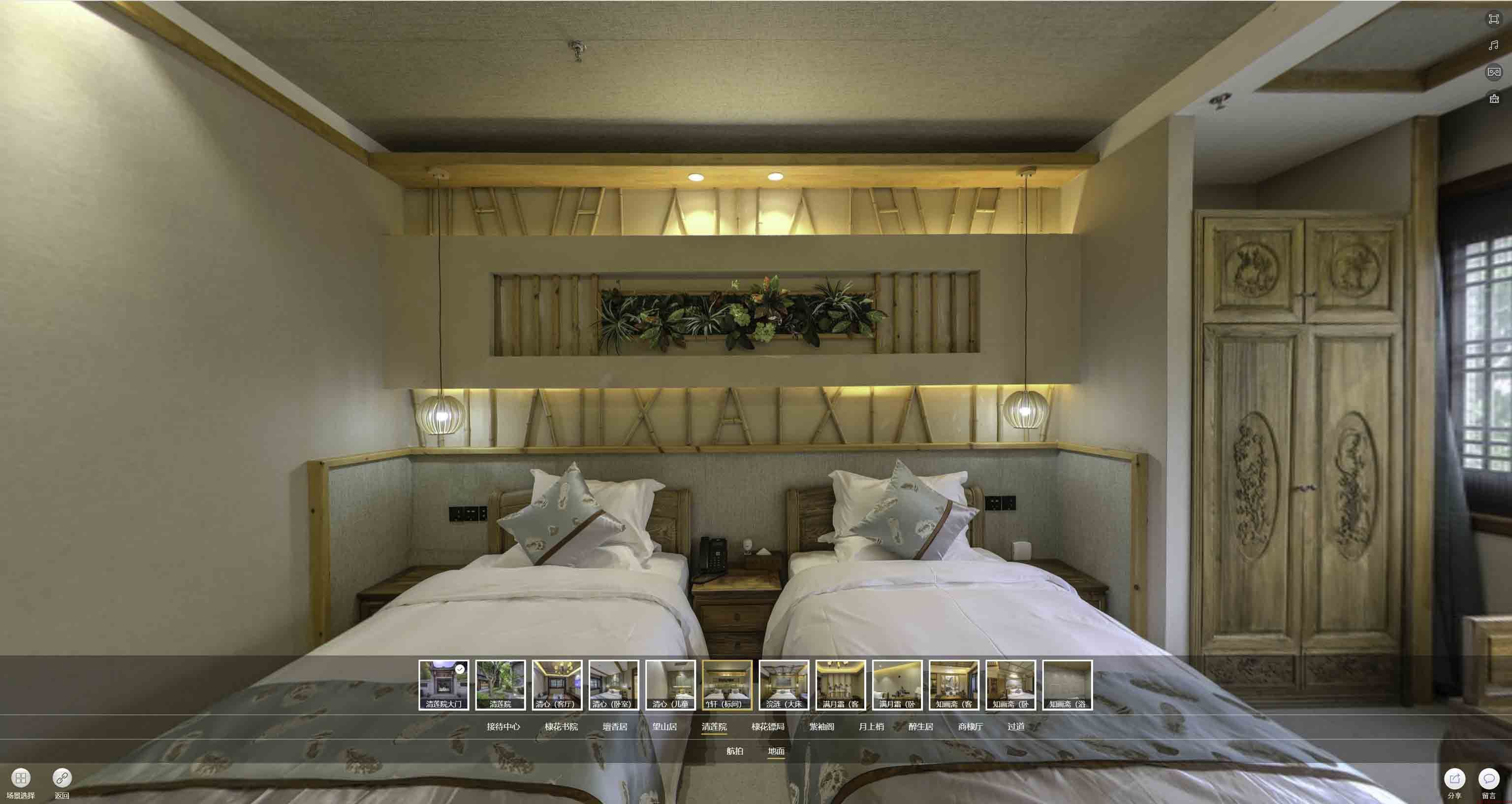 海陵中交长安里VR全景样板间