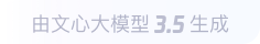 海陵360全景影像与AR技术的结合：为用户带来前所未有的手绘地图体验